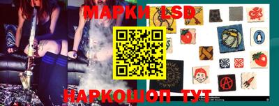каннабис Славгород
