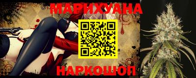 спиды Сланцы