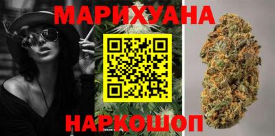 каннабис Славгород