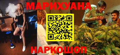ГАЛЛЮЦИНОГЕННЫЕ ГРИБЫ Славянск-на-Кубани