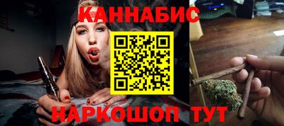 спиды Сланцы