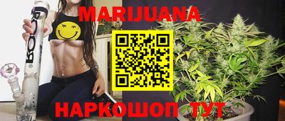 каннабис Славгород