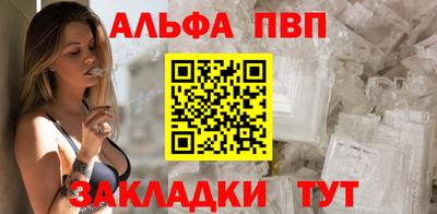 спиды Сланцы