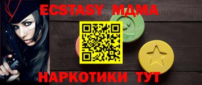 каннабис Славгород