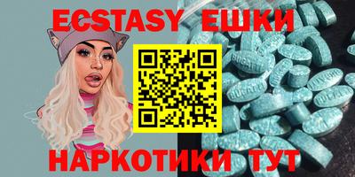 ГАЛЛЮЦИНОГЕННЫЕ ГРИБЫ Славянск-на-Кубани