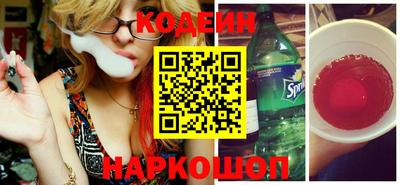 спиды Сланцы