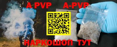 каннабис Славгород