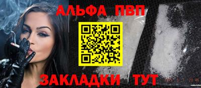 спиды Сланцы
