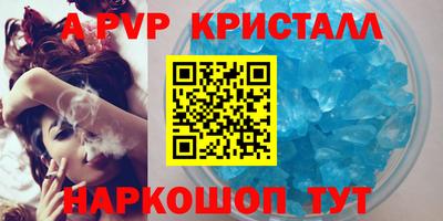 каннабис Славгород