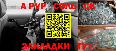 ГАЛЛЮЦИНОГЕННЫЕ ГРИБЫ Славянск-на-Кубани