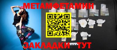 ГАЛЛЮЦИНОГЕННЫЕ ГРИБЫ Славянск-на-Кубани