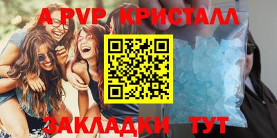 каннабис Славгород
