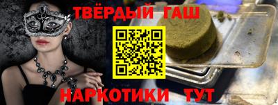 ГАЛЛЮЦИНОГЕННЫЕ ГРИБЫ Славянск-на-Кубани