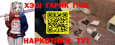 ГАЛЛЮЦИНОГЕННЫЕ ГРИБЫ Славянск-на-Кубани