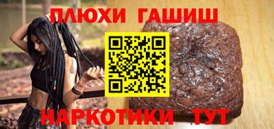 спиды Сланцы