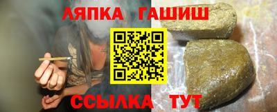 каннабис Славгород