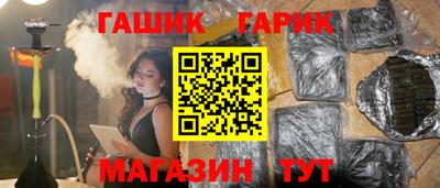 каннабис Славгород