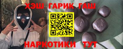 спиды Сланцы