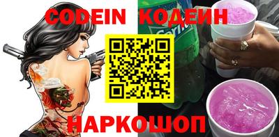 спиды Сланцы