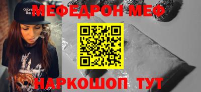 спиды Сланцы