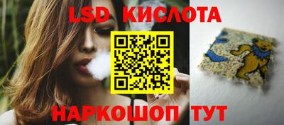ГАЛЛЮЦИНОГЕННЫЕ ГРИБЫ Славянск-на-Кубани