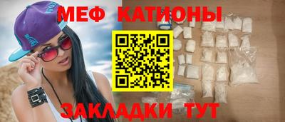 каннабис Славгород