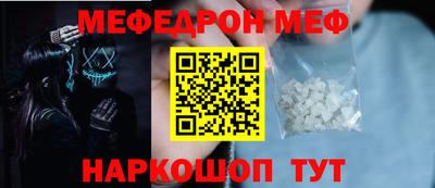 ГАЛЛЮЦИНОГЕННЫЕ ГРИБЫ Славянск-на-Кубани