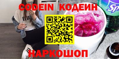 каннабис Славгород