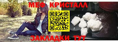 спиды Сланцы