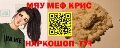 каннабис Славгород