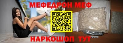 спиды Сланцы