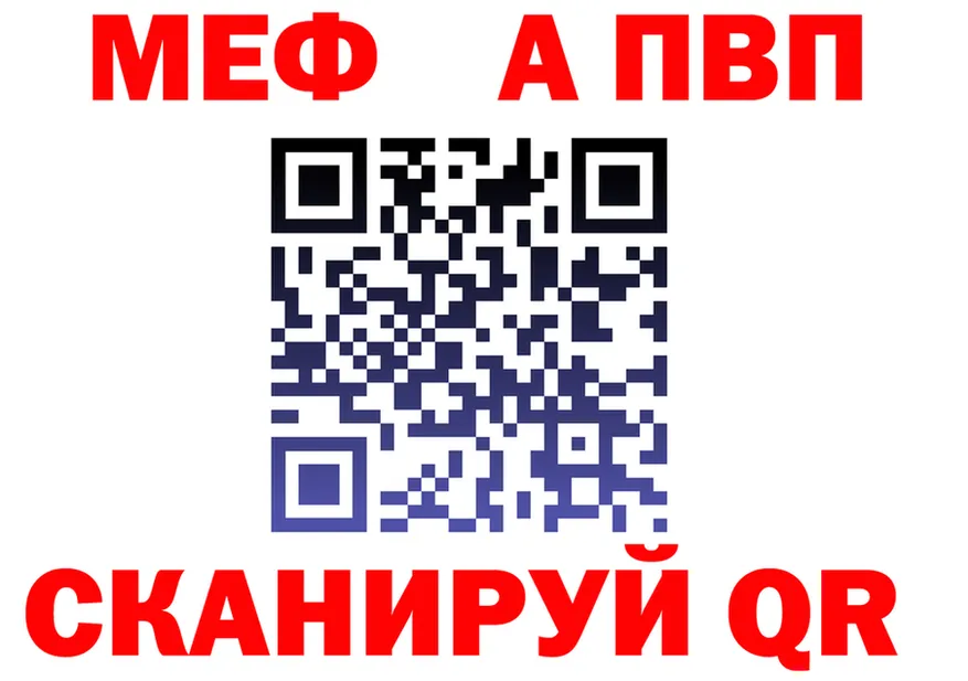 A-PVP СК КРИС сайт shop MEGA Янаул