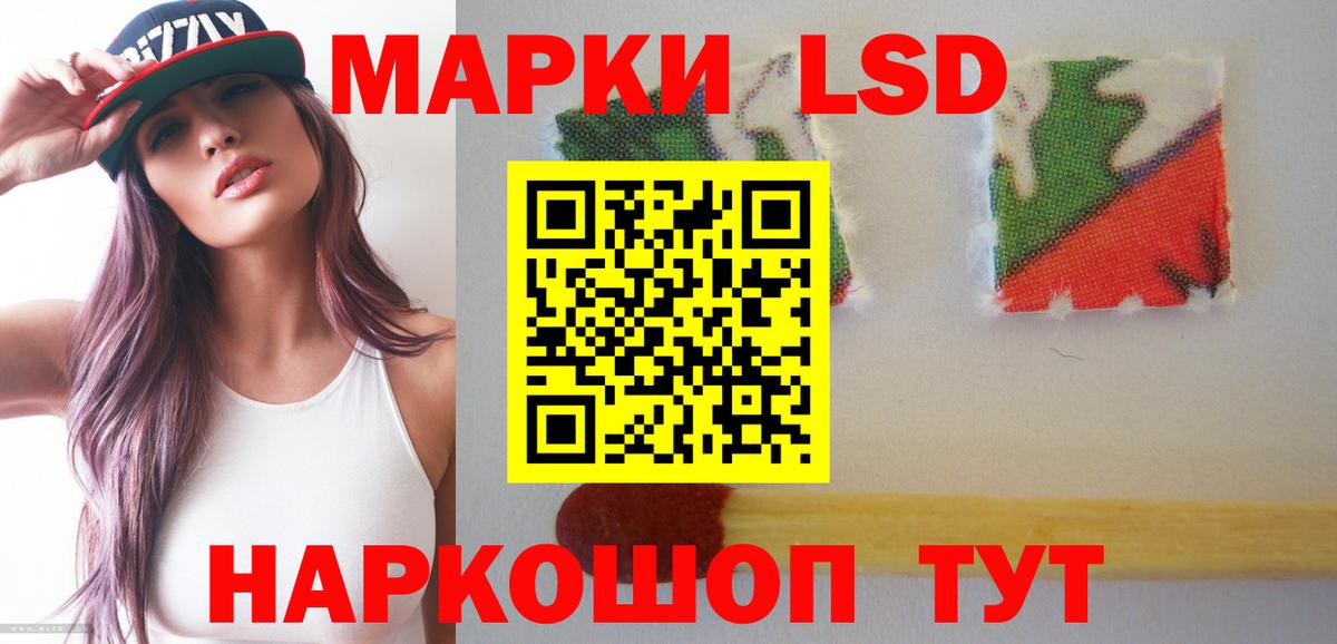 Лсд 25 экстази кислота Янаул