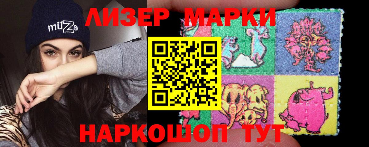 Лсд 25 экстази кислота  ЛСД экстази кислота  Лсд 25 экстази  Янаул  Вход с VPN 