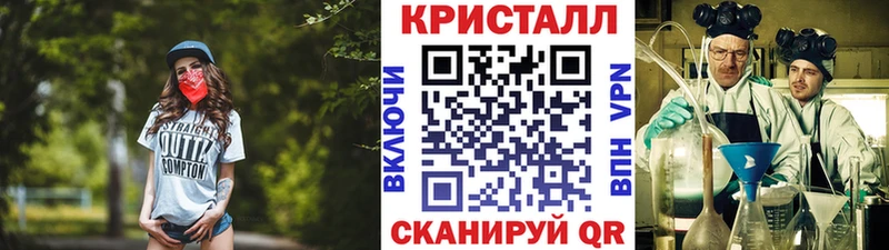 МЕТАМФЕТАМИН пудра  Янаул 