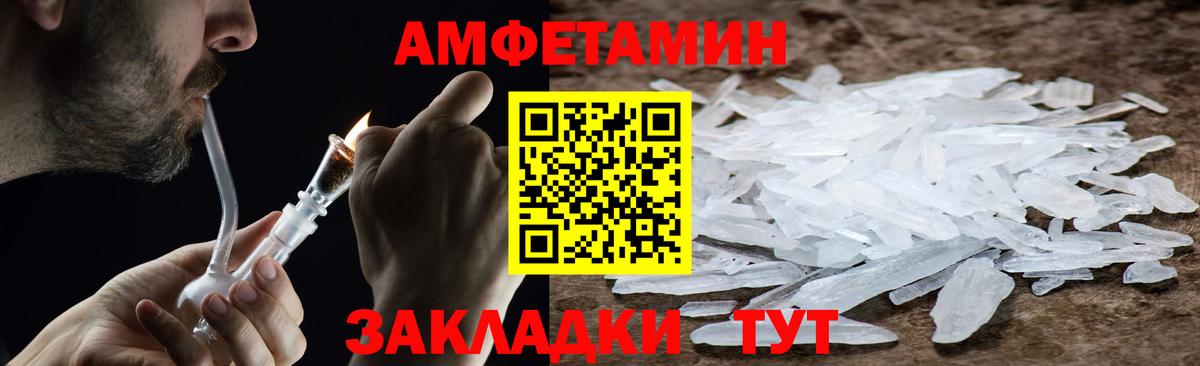 Янаул  МЕТАМФЕТАМИН  Вход с VPN  МЕТАМФЕТАМИН витя 