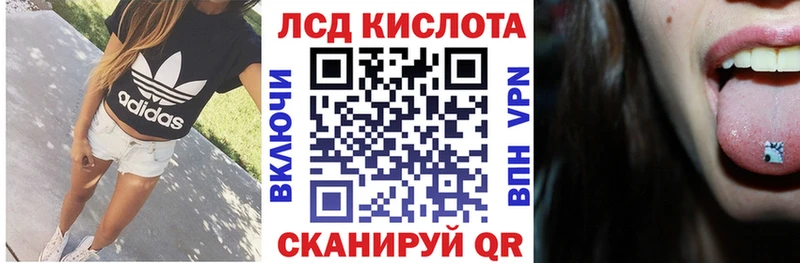 Марки 25I-NBOMe 1,8мг  KRAKEN зеркало  Янаул  наркотики 