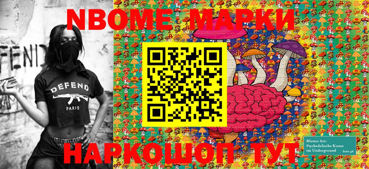 Янаул  Наркотические марки 1,8мг  Наркотические марки 1,8мг  Вход с VPN 