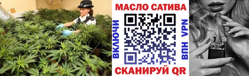 ТГК вейп купить наркоту Янаул