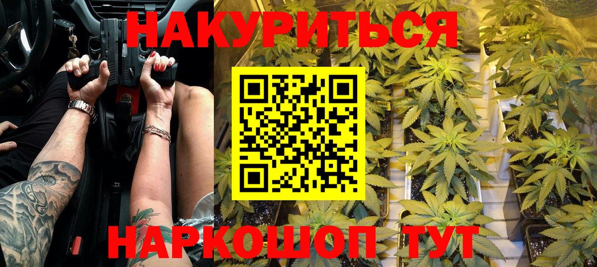Конопля Amnesia  Вход с VPN  Бошки марихуана Amnesia  Бошки марихуана AK-47  Янаул  МАРИХУАНА Amnesia 